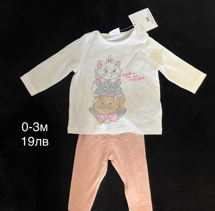 Нови детски дрехи на английски марки