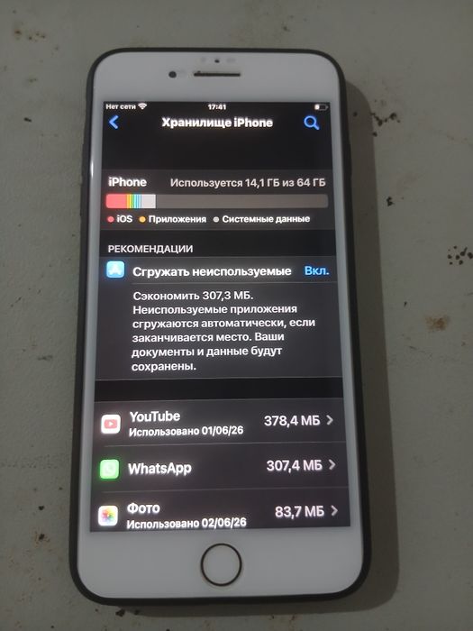 Айфон 8 плюс 64 ГБ