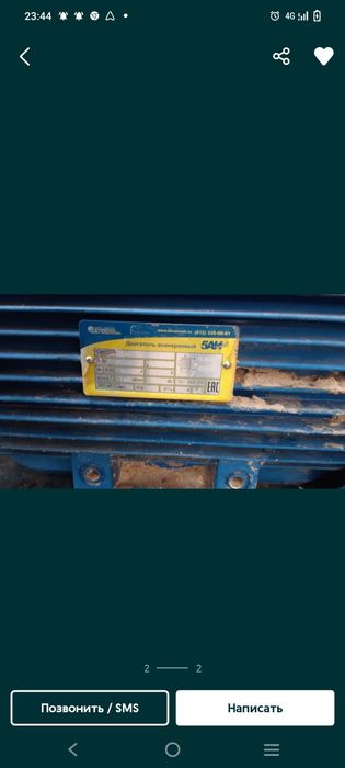 Ленточный Пилорама 900