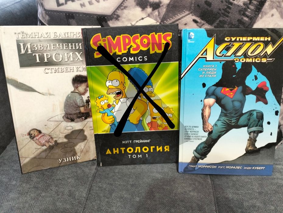 Продам книги комиксы