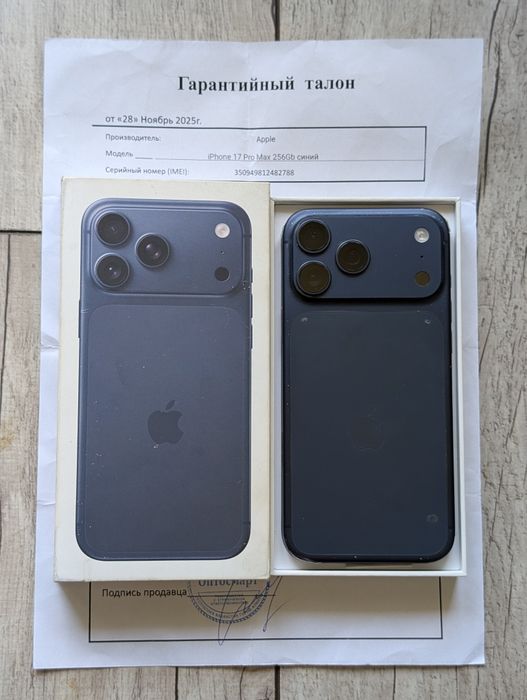iPhone 17 Pro Max 256 gb ёмкость 95 E sim