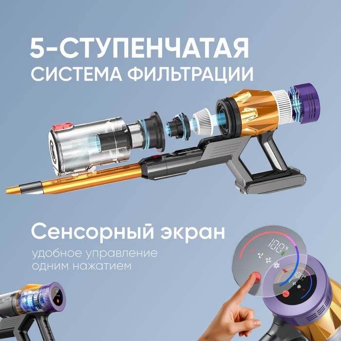 Супер мощный пылесос V18