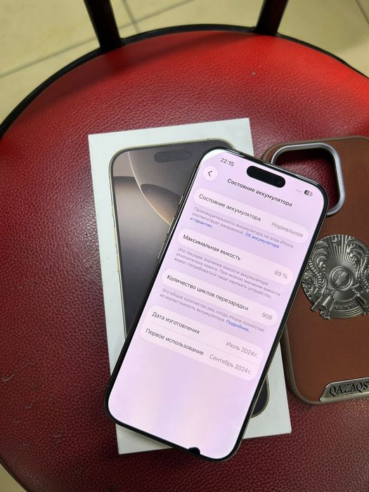 Айфон 16 про оригинал с коробкой обмен