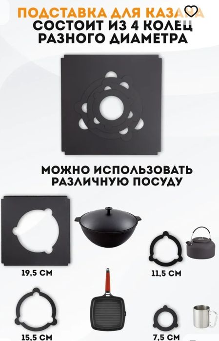 Продам подказаник уникальный