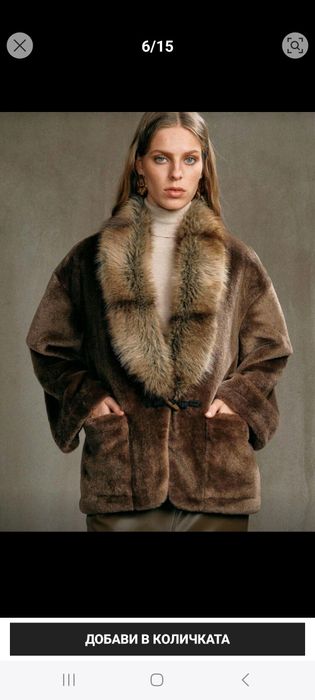 Палто от еко кожа