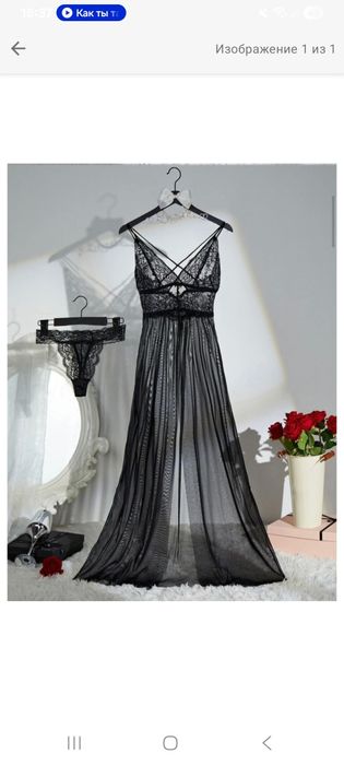 Комплект сорочка и трусики