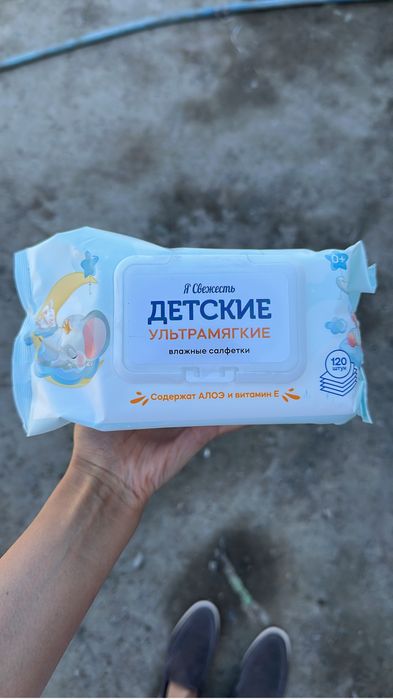 Продам влажные салфетки!