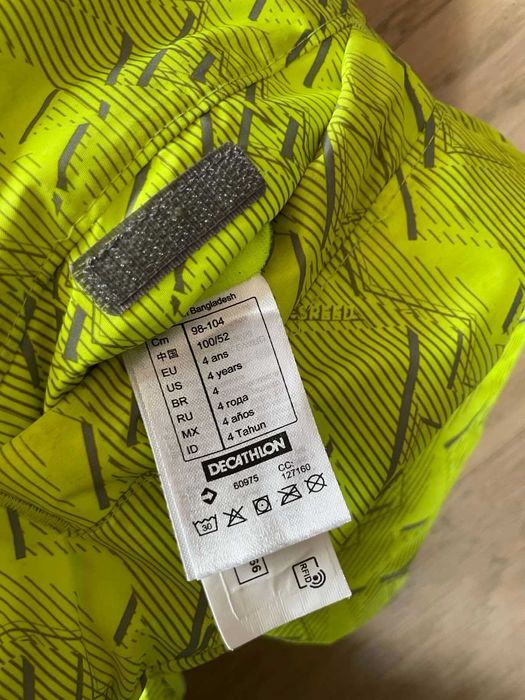 Детско зимно/ски яке Wedze