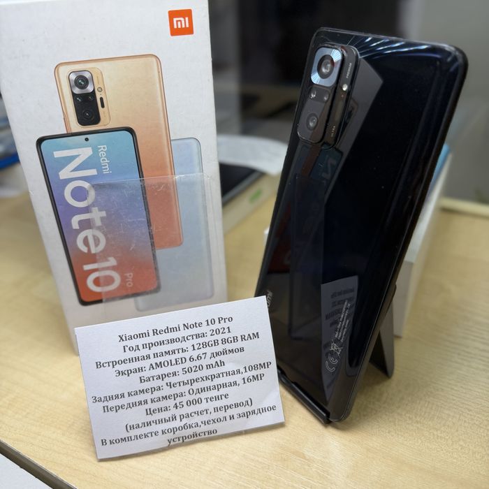 Xiaomi Redmi Note 12 Pro-256 gb