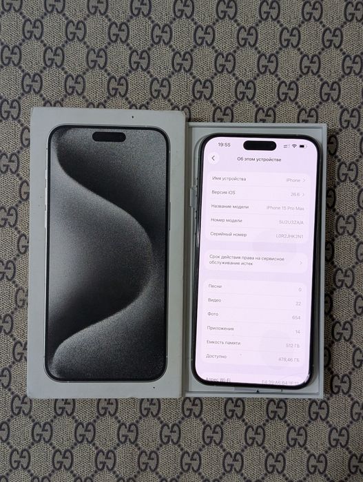 iPhone 15 Pro Max 512 gb ёмкость 91