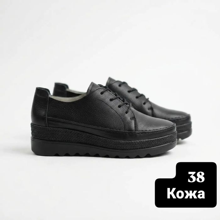 Кожаные лоферы, ботинки