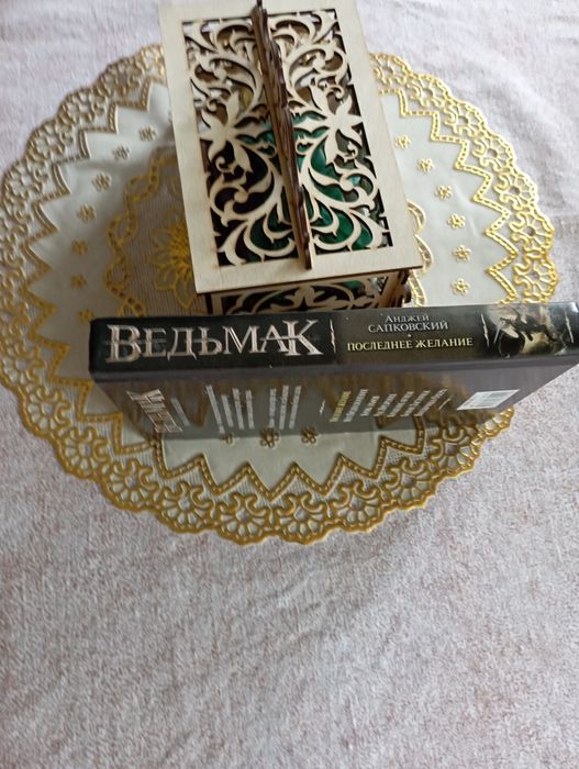Продам книгу Ведьмак
