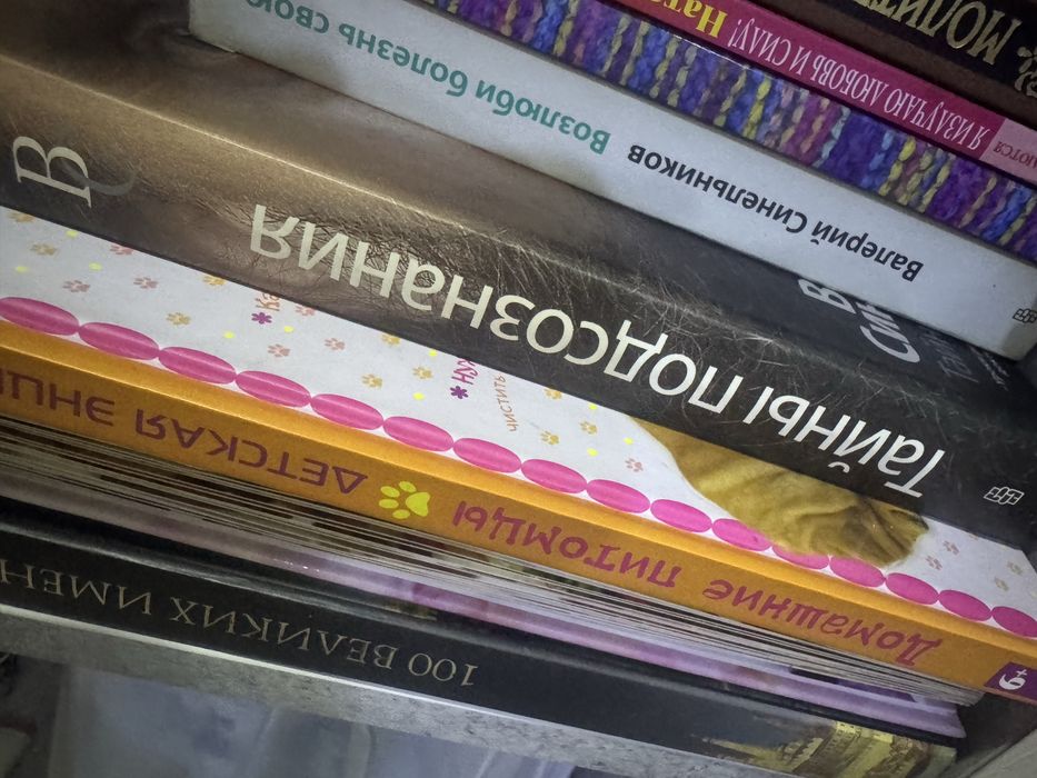 Атлант расправил плечи 3 книги