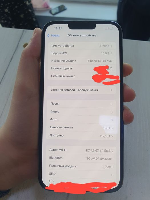 13 pro max blue 128gb