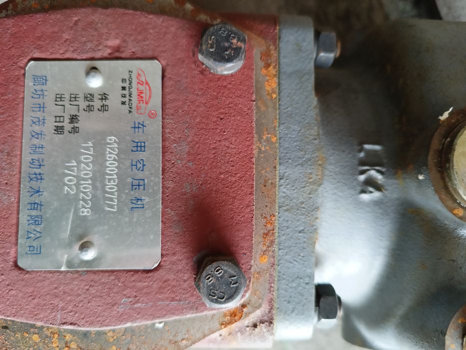 Воздушный компрессор