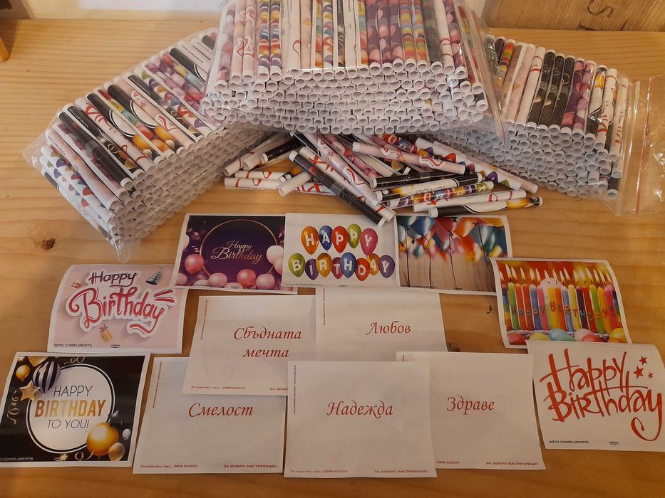 Късметчета Коледа,Нова Година,март,Великден,ежедневни късмети,скреч