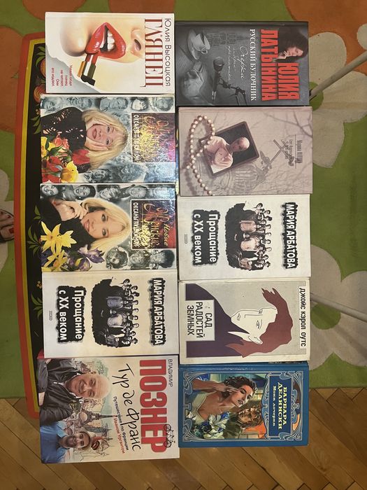 Книги различной тематики