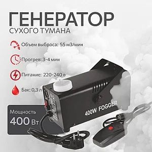 Автошампунь для автомойки. Автохимия