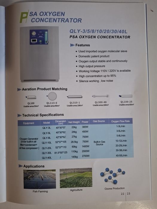 Продам Оксигенератор