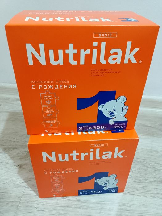 Продам Нутрилак с рождения