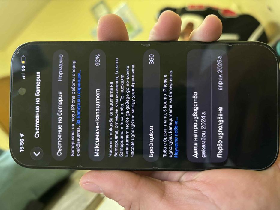 Iphone 16 pro 256GB 92% original batery