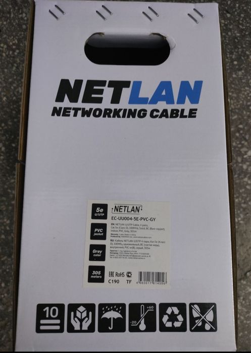 Продам Netlan Нетлан 5е UTP медный 305 метров