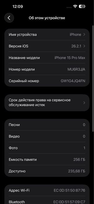 Iphone 15 pro max 256 gb