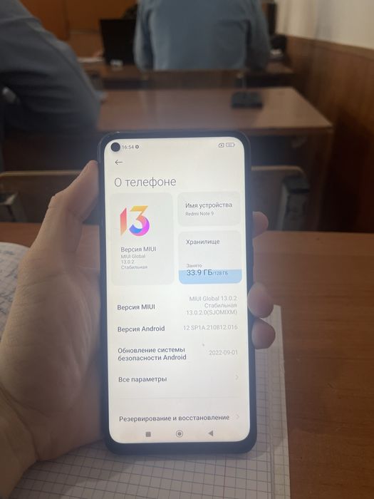 Продам Redmi 9 срочно