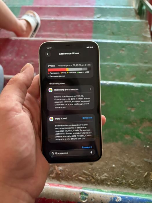 Iphone 11 64гб почти идеал