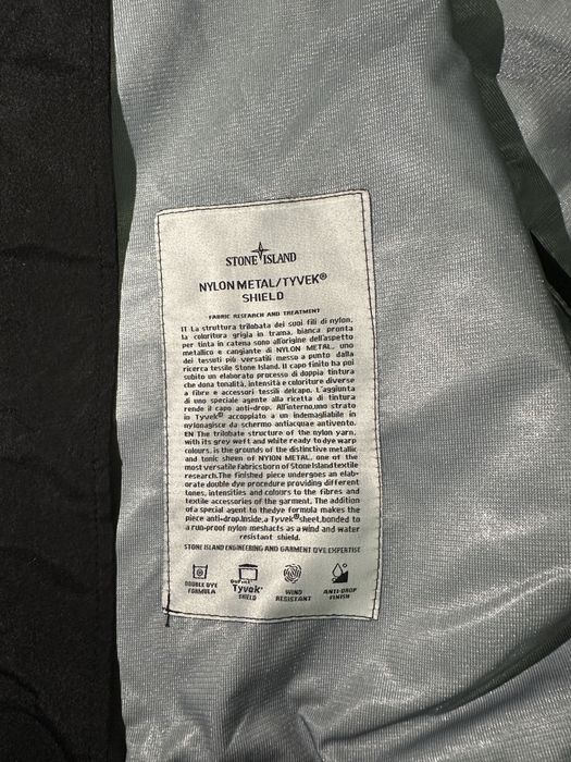Ветровка Stone Island 2XL