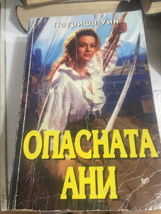 Книги по левче
