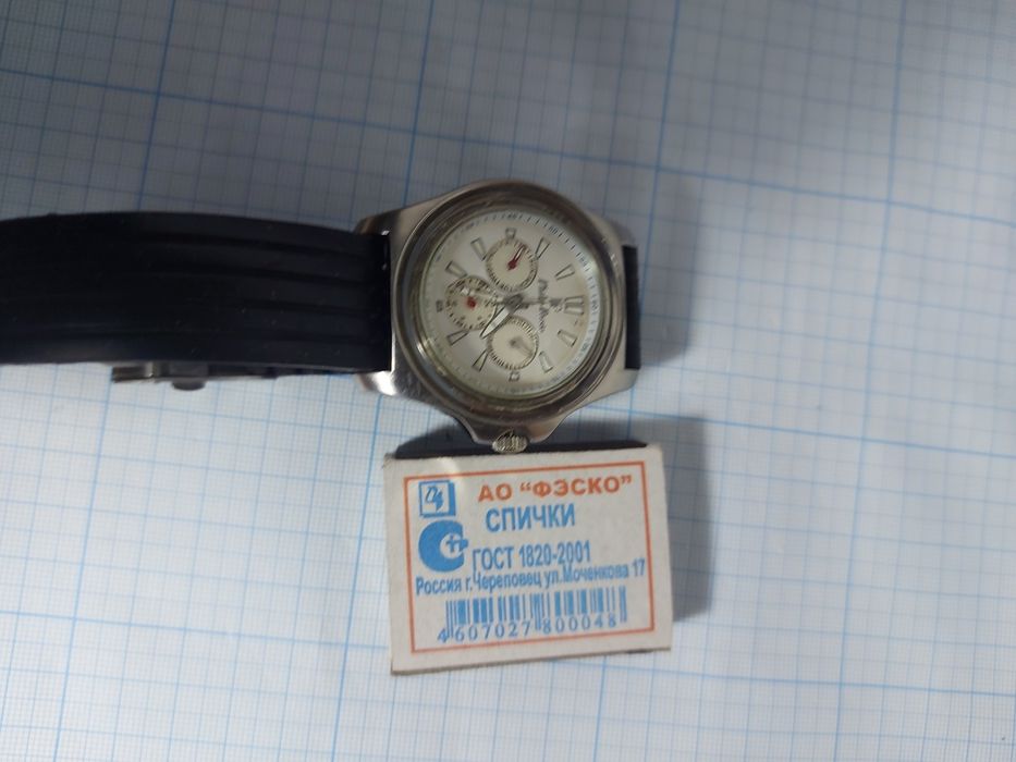 Мужские часы Philip Persio