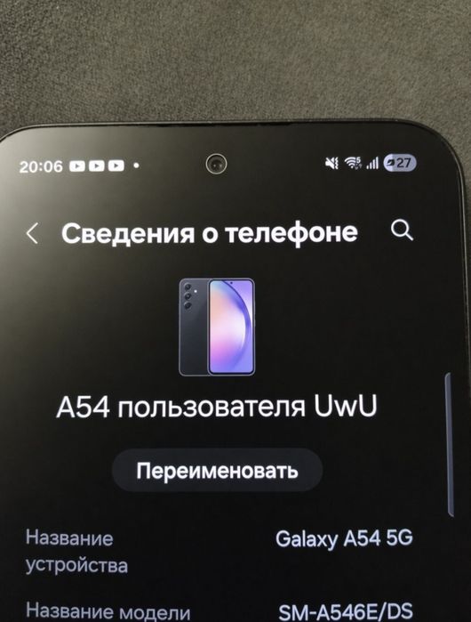 Samsung A54 5g 128/6gb