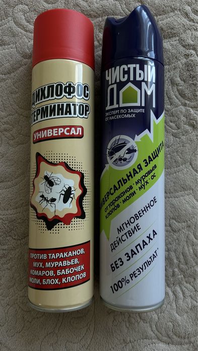 Инсектицидное средство