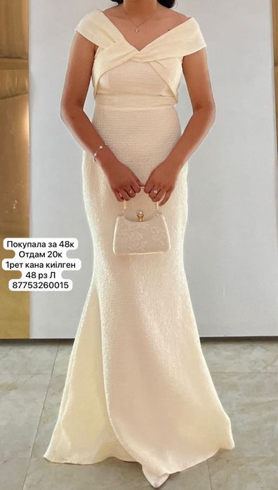 Койлек сатылады тез арада