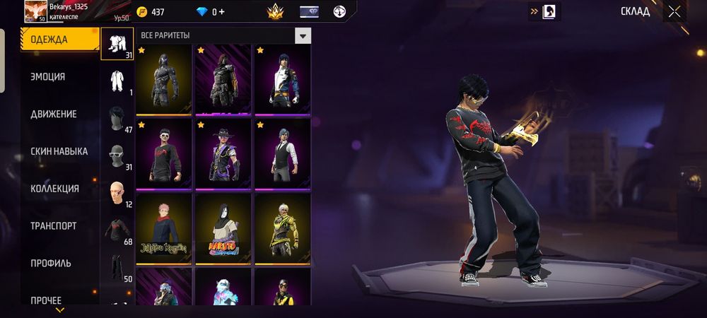 Продам Free Fire аккаунт