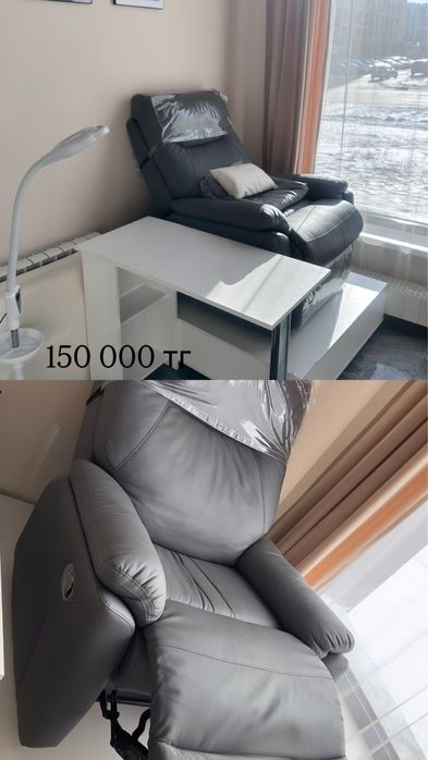 Продам реклайнер