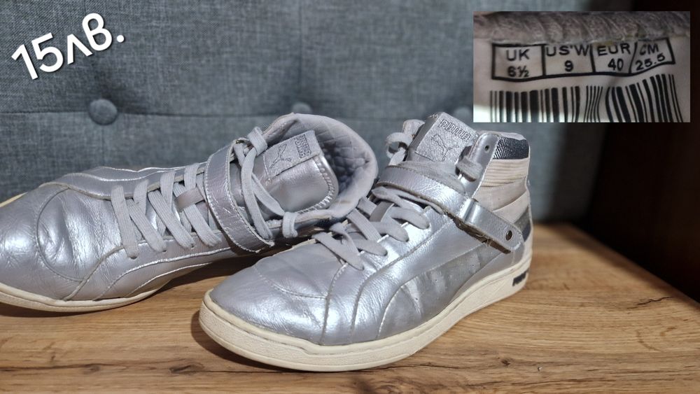 New Balance,Bugatti,Adidas,Nike Air,Puma,Under Armour и др.