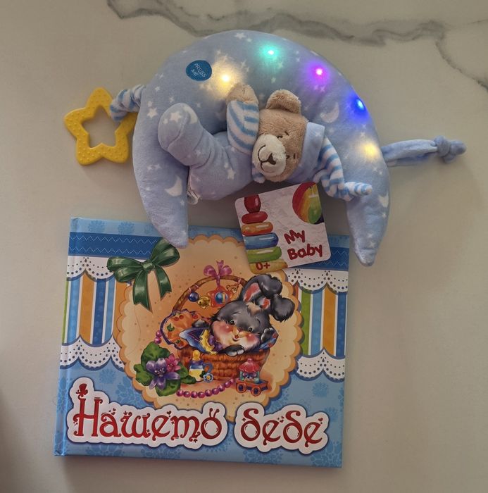 Нови бебешки дрехи комплект и играчки