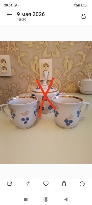 Чайные пары ссср, сервизы