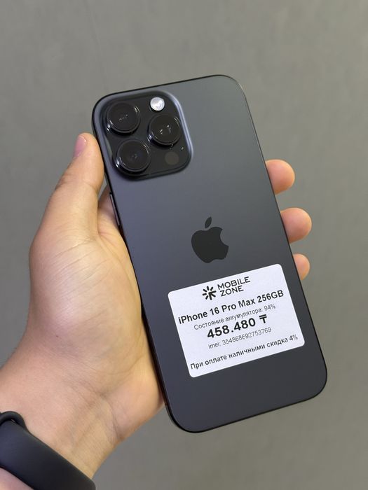 Iphone 16 Pro Max 256 GB | Mobile Zone