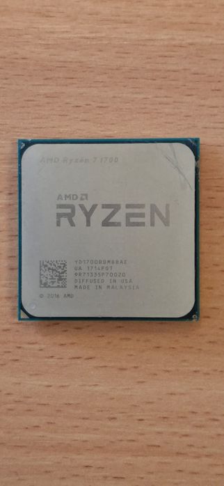 Vand AMD Ryzen 7 1700x box