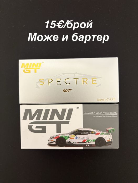 Продавам 1:64 колички Mini GT, Hotwheels Premium, Welly