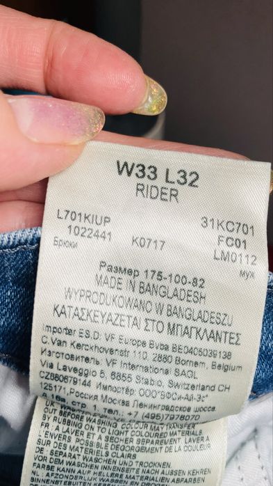 Blugi Lee rider blu slim fit masura L