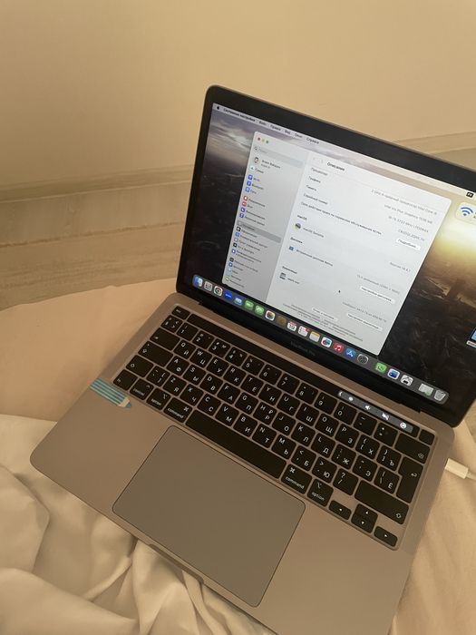 MacBook Pro 2020 13,3
