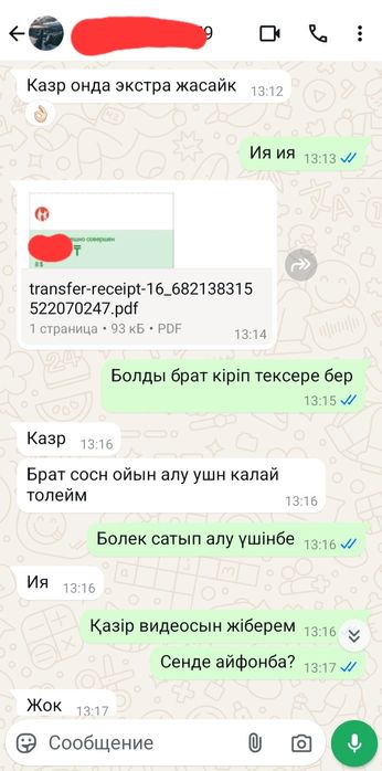 Подписка PS Plus Extra/Deluxe (Доступен Кибепанк)