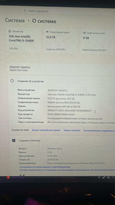 Срочно продам мощный игровой компьютер