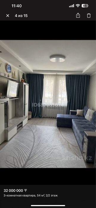 Продам кватриру