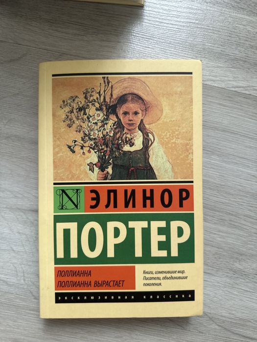 Кітаптар сатылады/Продам все эти книги