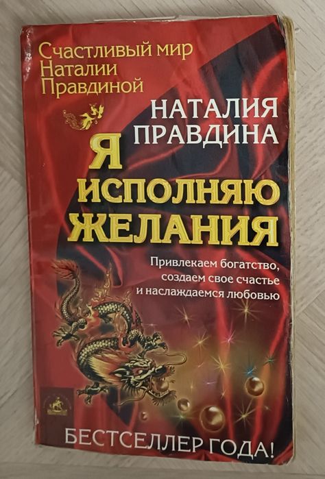 Книги занимательные